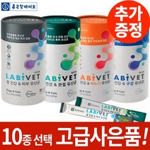 라비벳 종근당 유산균 강아지고양이 + 골라받는 10종 사은품, 라비벳 장&구강 1박스(30포), 사은품 07
