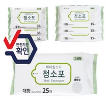 베이킹소다 청소포 물걸레 엠보 10팩, 대형25매(고급형 두툼)