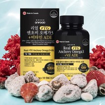리얼 알티지 rTG 엔초비 오메가3 비타민ADE 180캡슐 1병 6개월분