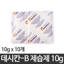 [F] 바이올린제습제 10g 10개 - 데시칸-B 친환경