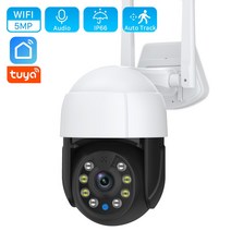 비타마을 PTZ 형 CCTV 카메라 원격 회전 팬틸트 인터넷 방송 스트리밍 온라인 예배, 5mp 추가 32g sd, 협력사, au 플러그