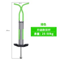 콩콩이 스카이점프 포고스틱 점프퐁퐁 실내 실외 유아체육 스카이콩콩, 그린