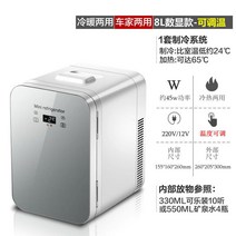 가정용 사무실용 주방 기숙사용 미니 500리터 소형 150리터 무소음미니 1등급미니 160리터 1등급소형 1인가구 캐리어 캐리어미니, G