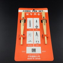 펜촉 LifeMaster Japan Nikko 만화 딥 펜 세트 4 2 손잡이 학교/G/D/Maru Pen 스케치