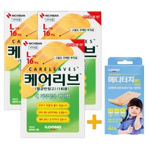 일동제약 케어리브L (대형) 16매 멸균밴드 약국용 + 일동 메디터치밴드 증정!, 3개