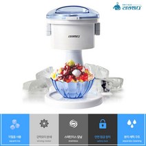 W공일 리빙센스 분리형 스테인레스 안전 빙수기 각얼음 분쇄 1012022EA, w01쿠팡 본상품선택, w01쿠팡 본상품선택