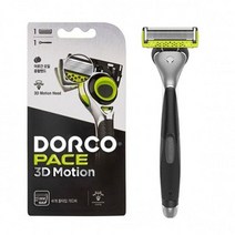 도루코 SVA4001 페이스세븐 3D모션 7중 면도기, 본상품선택, 본상품선택