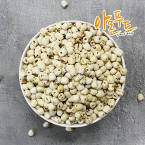 아몬푸드 껍질깐 생 연자육 250g 연심 제거, 1개