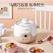 슬로우 멀티쿠커 포트 요리 대용량 전기 냄비 토마토슬로우쿠커 다기능 찜기 전자 구이, A