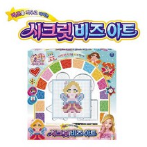 시크릿쥬쥬 시크릿 비즈아트 시크릿쥬쥬 비즈