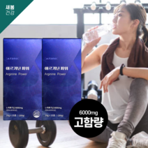 아르기닌젤리 아르기닌액상 아르지닌 2박스
