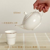 바란분유포트 온도조절 전기포트 티포트 분유포트기 세라믹 커피 주전자 세트 차 우유 대형 물 향기로운 대, 08 Picture style