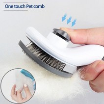 샤인빈 원터치 펫브러쉬 강아지 고양이 빗 털제거, 그레이, 본상품선택