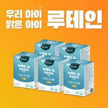 [눈에는눈] 유유제약 어린이 키즈 눈에 좋은 루테인 눈 건강 영양제 5개월분, 상세 설명 참조, 상세 설명 참조