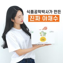 라온 유기농 야채수 채소수 야채즙