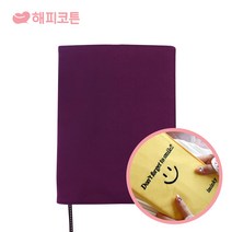 해피코튼 자수 북커버 북케이스 주문제작, 퍼플M