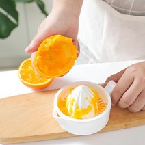 레몬 착즙기 스퀴저 즙착기 짜는기계 가정용 수동 과즙 짜는기구 컵 가정용 압착 오렌지, 5팩