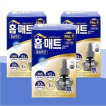 홈매트 리퀴드 홈솔루션 리필 29ml x 3p, 1세트