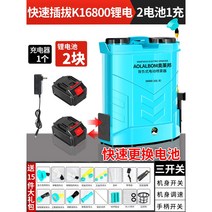 살충제분무기 분무기 원예용분무기 충전식 제초제분무기 농약분무기, 고압K16800리튬전지40배럴을칠수있다.