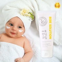 베베솔루션 아토안심크림 아기 아토 유아 신생아 어린이 보습 저자극 순한 고보습 수딩 베이비 기저귀 태열 침독 로션 크림, 1개