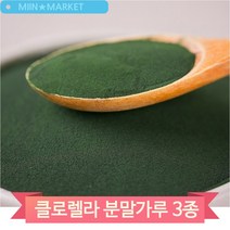 간편섭취 클로렐라 분말 파우더 물 선식 요리 150g