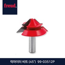 프레우드 락마이터 비트 99-03512P 루타날 트리머날