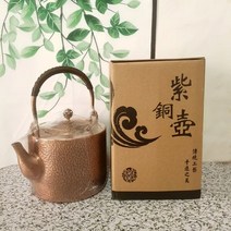 내열 게르마늄주전자 순수 구리 티팟 끓는 물 주전자 수제 레드 차 인퓨저 채반 미용 건강 세트, 1.주황색