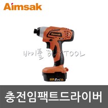 [아임삭]충전임팩트드라이버 508-4496 AI-314M (14.4/2.0)