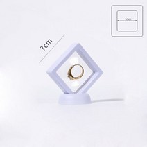 3 플로팅 프레임 보석 동전 상자 투명 주얼리 팔찌 디스플레이 스탠드 링 펜던트 홀더 보호 프레젠테이션 케이스 411205, White 7cm