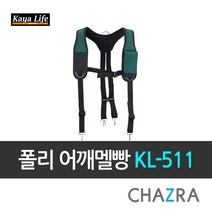 가야라이프 프리미엄 작업벨트 세트 다기능 공구집, 1개