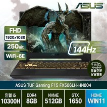 ASUS TUF Gaming F15 FX506LH-HN004 GTX1650 윈도우11 주식 배그 롤 영상편집 고사양 고성능 게이밍 가성비 노트북, FX506LH, WIN11 Home, 8GB, 512GB, 코어i5, 본파이어 블랙