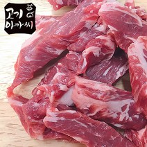 (고기아가씨) 초이스급 갈비살 200g 쫄깃쫄깃하고 고소한 육즙이 환상그자체, 1팩