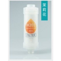 연수기 욕실 샤워 필터 purificador de agual 향기 목욕 정수기 염소, 아라비아 재스민