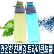 스위스밀리터리 바덴 트라이탄 물병 물통 헬스 운동 등산 캠핑 텀블러, 그린