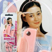 브로스코리아 이미용품 손톱깍기 손톱깍이 손톱가위 쪽집게 손톱손질, .개, C03 플라밍고 눈썹면도기 3p세트