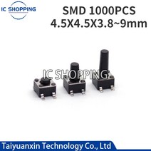 1000PCS SMD 4 핀 4.5x4.5 4.5*4.5*3.8 4.3 5 6 7 8 9 mm 촉각 누름 버튼 스위치, 02 4.5X4.5X4.3mm