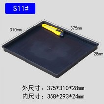 사각 제전 박스 5개 정전기 방지 부품 상자 ESD 케이스 부품함, 12 S11 375x310x28mm 5개