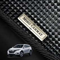 혼다 HR-V HRV 고무 1열+2열 풀세트 차바닥매트 씬카매트, 씬카매트 1+2열, 혼다 HRV (2017년)