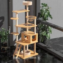 캣 타워 고양이 반려묘 우드 스페이스 나무 등반 콘도 선반 점프, 2.A8