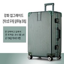 여행용캐리어 고강도 심플한 무소음 360도 범용 휠가방 장거리 해외 출장용 이사짐 기숙사 유학 화물 대형29인치 트롤리가방 D