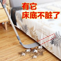 침대 바닥 청소 유물 가정용 개폐식 깃털 살포기 먼지 청소 틈새 청소 유물이 머리카락을 잃지 않습니다 Zenzi, 확장형 155cm 더스터보드(총 4개)