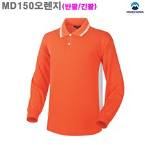 메덱스 (MD150WO) 남녀공용 고급쿨론메쉬원단 앞판배색긴팔 반팔카라티_라인몰티셔츠