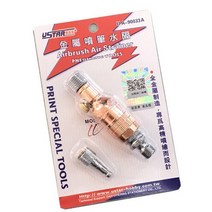 (UA90033A) 유스타 메탈 에어브러시 수분필터 에어필터 (공기압조절가능)