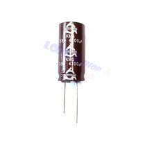 전해콘덴서 4700uF 35v 105℃ 캐패시터 전해커패시터
