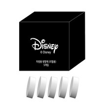 [리필용 5입]DIsney 디즈니 프로펠러 차량용 방향제고급 디퓨저 귀여운 캐릭터 미키마우스(블루) 미니마우스(핑크) 송풍구 클립형 블랙체리 향 본품 별도구매