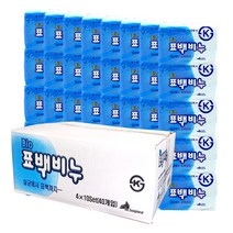 SM소프랜드 바이오 표백비누 240g X 40개