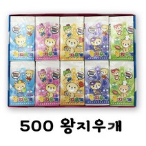 700왕지우개 사각 왕지우개 1BOX 20입, 단품