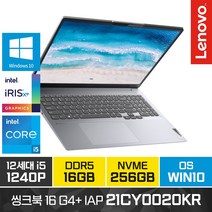 레노버 씽크북 16 Gen4 IAP i5-1240P 게이밍노트북, 21CY0020KR, WIN10 Pro, 16GB, 256GB, 코어i5, 그레이