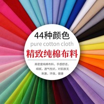 노브랜드 부산퍼스널컬러진단 묻지마원단 순면 휴대용 진단천, 1set, 25 X 30cm 44 색상