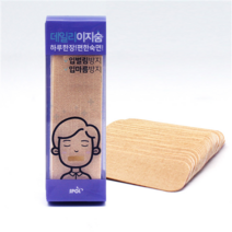 [마스크팩 증정] 이지숨 60회 2롤 입벌림방지 코로숨쉬기 구강호흡 1박2일 입벌림방지 테이프, 휴대용 데일리 33회 3개 +마스크팩